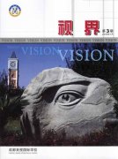 ?？兑暯纭返谌诔霭妫?1/08）