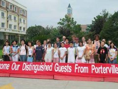 2005美視中美學生夏令營紀實