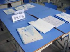 中學(xué)部第四屆“教學(xué)研討周”活動專題（24-27/10/05）