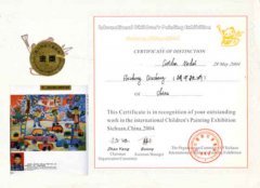 胡中秋成同學(xué)在第十二屆四川國(guó)際兒童畫(huà)展中榮獲金獎(jiǎng)（05/04）