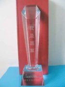  楊雨桐參加成都電視臺(tái)“我是贏家”活動(dòng)獲第一名 