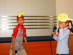 小學(xué)英語匯報表演