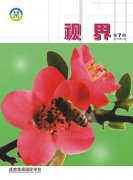 ?？兑暯纭返?期出版（2010/01）