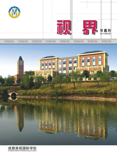 ?？兑暯纭返?期出版（2010/06）