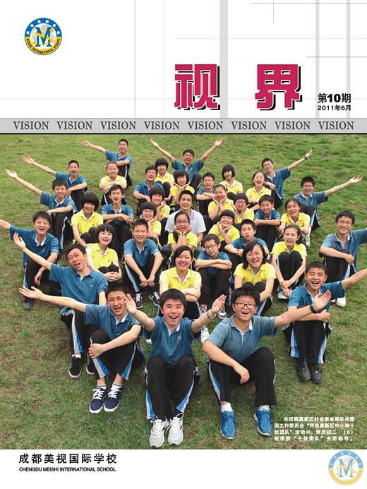 ?？兑暯纭返?0期出版（2011/06）