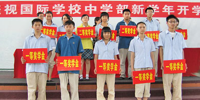 美視師一學(xué)校中學(xué)部新學(xué)年開學(xué)典禮隆重舉行