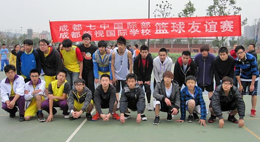 美視部學(xué)子與成都七中國(guó)際部進(jìn)行籃球友誼賽