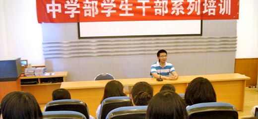  美視校友陳云天同學回母校進行學生干部培訓 