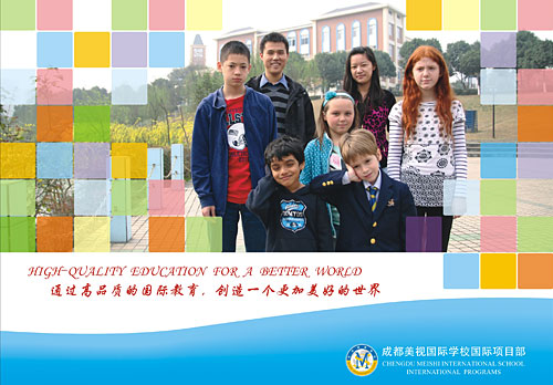 國際項(xiàng)目部畫冊(cè)