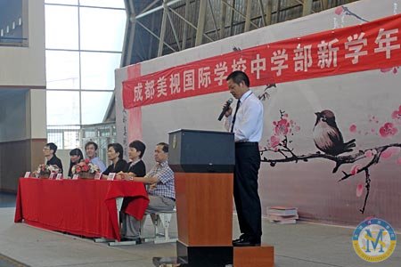 主席臺上校長致辭