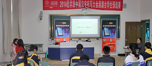  喜報(bào)！漢字聽(tīng)寫大會(huì)，美視學(xué)生包攬前5名！ 