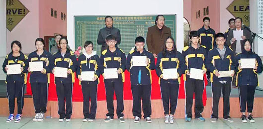 中學部舉行期中表彰大會