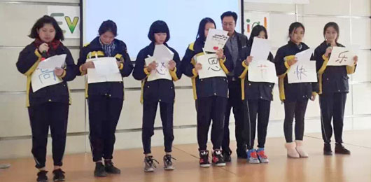 感謝有你--MYP項目部首次學習社區(qū)活動小記