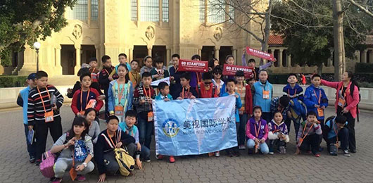  【美視學(xué)校美國(guó)全浸課堂體驗(yàn)營(yíng)】參觀斯坦福大學(xué)、英特爾公司 