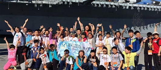  【美視美國(guó)全浸課堂體驗(yàn)營(yíng)】圣地亞哥:巴爾博亞公園，“中途島號(hào)”航空母艦 