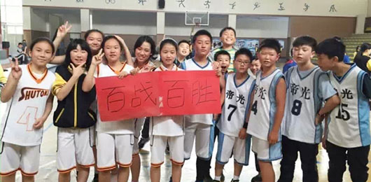  奔跑吧，少年--小學(xué)部“美視杯”籃球賽火熱開賽 