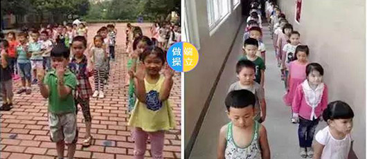  【新學(xué)期·煥新】蹣跚也動人--小學(xué)2021屆新生銜接課程 