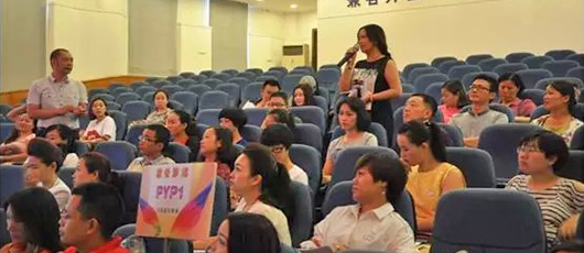  【新學(xué)期·煥新】PYP項目班一年級家長沙龍開講啦！ 