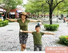  【新學(xué)期·煥新】PYP小一新家長--在家校共建中走近孩子成長 