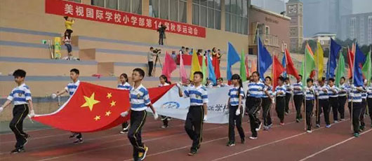  我運(yùn)動、我陽光，我運(yùn)動、我健康——小學(xué)部第14屆秋季運(yùn)動會圓滿落幕 