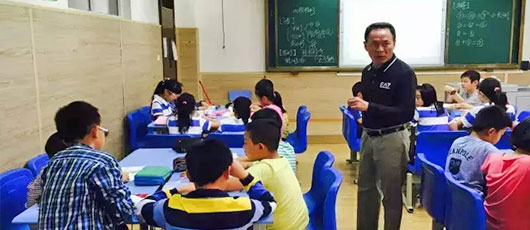  【名家課堂】您，入了時光的畫卷——一堂特別的數(shù)學(xué)課 