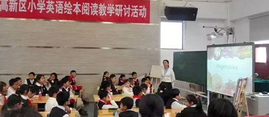  【教研動(dòng)態(tài)】春天,讓我們一起耕耘--記小學(xué)部英語(yǔ)、科任教研組教研活動(dòng) 