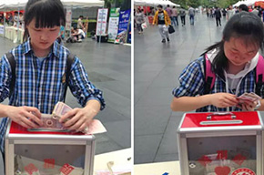  【活動在線】藍絲帶，獻關愛--關愛腦癱兒童捐款活動 