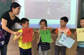  【PYP動(dòng)態(tài)】四季循環(huán),體味生活--PYP一年級(jí)超學(xué)科探究活動(dòng) 