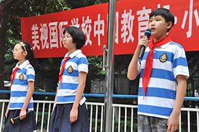 【開學(xué)典禮】你尊師，我愛幼，新學(xué)年振翅啟航