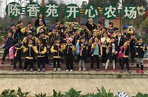  往春深處，覓歡歌笑語...... 