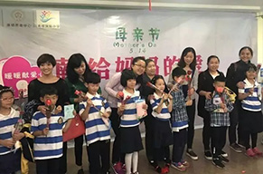  愛的教育 | 母親節(jié)，你的愛心暖了誰？ 