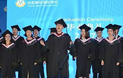  你的高考進行時，我的畢業(yè)遠(yuǎn)洋季——第七屆DP學(xué)生畢業(yè)典禮 