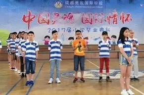  小學(xué)部畢業(yè)典禮 | 歡聚訴離別，童年永繽紛 