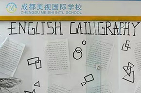  中學部 | Enjoy Handwriting 英語書法大賽 