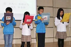  國際部 | 小書生，讀書聲，朗朗輕音，勾勒萬象世界...... 