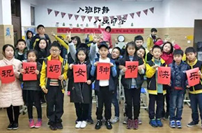  小學(xué)部 | 六種馨香的愛，獻與摯愛的“妳” 