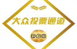  攝影大賽 | 最佳美視記憶，由你加冕！ 