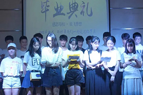  青春不畢業(yè)，夢想初綻放——中國部高2018屆畢業(yè)典禮 