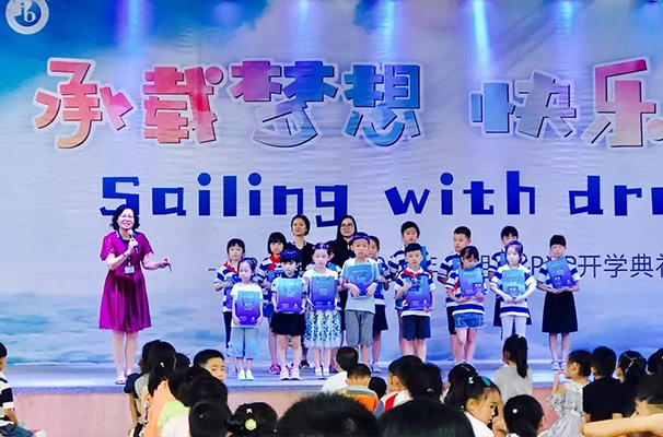  PYP開學典禮 | Sailing With Dream，儀式滿滿把新迎！ 