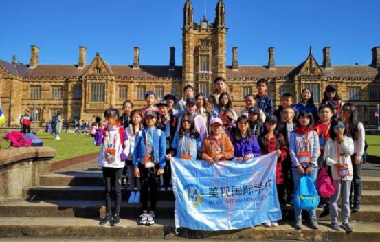  夏日研學(xué)之旅 | 八月澳洲，步履不停尋真知！ 