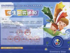 第九屆世紀之星全國青少年兒童藝術(shù)教育成果展