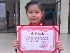 邵茜同學(xué)榮獲全國(guó)部分城市國(guó)際標(biāo)準(zhǔn)舞暨四川省第十屆國(guó)際標(biāo)準(zhǔn)舞錦標(biāo)賽新苗組