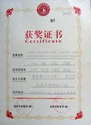 任可心、楊越等同學(xué)榮獲2010年成都市體彩杯學(xué)生體育舞蹈、啦啦舞錦