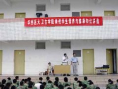 中學(xué)生營養(yǎng)配餐科學(xué)論證項(xiàng)目（營養(yǎng)干預(yù)項(xiàng)目）正式啟動