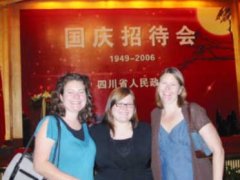 我校外籍教師參加四川省人民政府舉辦的國(guó)慶招待會(huì)（29/09/06）