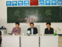  加拿大哥倫比亞國際學(xué)院行政總裁特別助理陳健到校參觀交流 