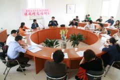 國際化背景下的學(xué)校德育課題研究培訓(xùn)會在校召開