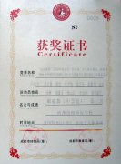  黃佑惠蘭、胡文嬿等同學(xué)榮獲運(yùn)動(dòng)成都2010年成都市體彩杯學(xué)生體育舞蹈、啦啦舞錦標(biāo)賽... 