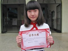 程序同學(xué)榮獲全國(guó)青少年藝術(shù)教育成果展評(píng)活動(dòng)四川賽區(qū)金獎(jiǎng)