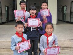 利佳洵、楊祝、萬(wàn)靈潔、易靖然、李恰同學(xué)榮獲“故事作文杯”全國(guó)作文大賽優(yōu)秀獎(jiǎng)